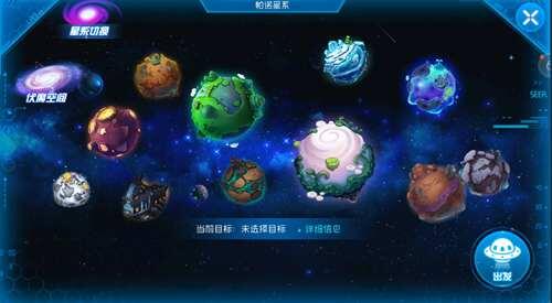 小白鼠的赛尔号星球大战伏魔空间狄修斯进阶难度打法