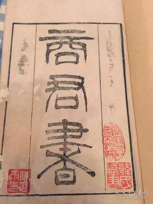 任重道远的意思是什么 ？ 任重道远是什么意思