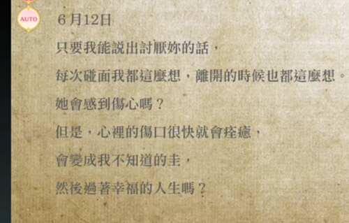 魔法纪录里百江渚剧情解析