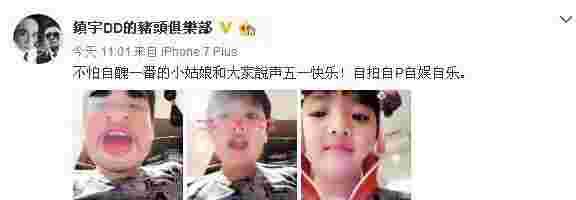 吴镇宇儿子费曼为何受伤