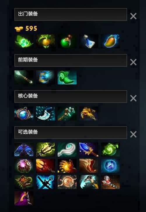 dota2新手教学攻略 拉比克