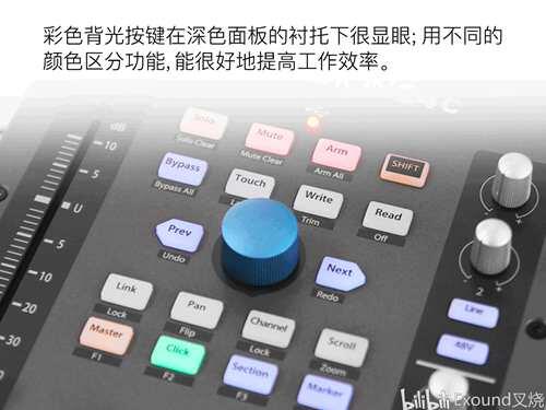 叉烧网 你的下一块声卡何必是声卡PreSonusioStationc评测