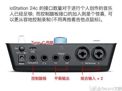 叉烧网 你的下一块声卡何必是声卡PreSonusioStationc评测