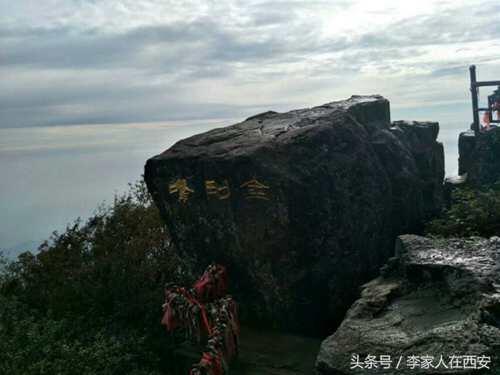 峨眉山两日游