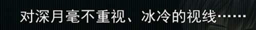 末世孤雄 人物简介和故事概况以及个人的一些看法