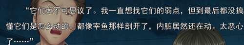 末世孤雄 人物简介和故事概况以及个人的一些看法