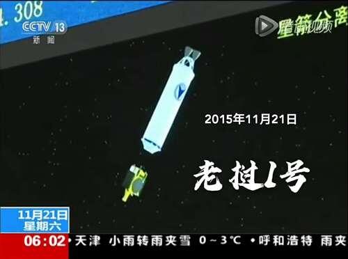 中国通信卫星发展历程