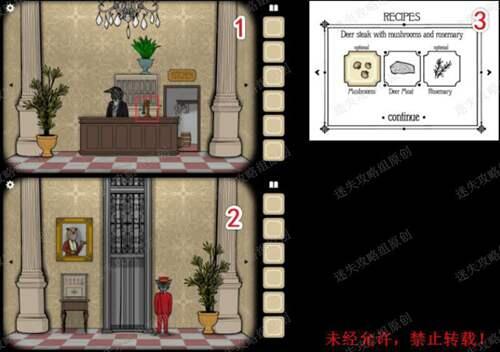 锈湖旅馆rustylakehotel 攻略图文全关卡迷失攻略组