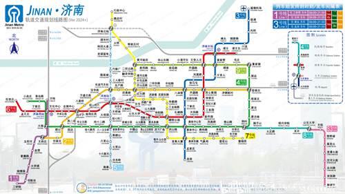 济南市轨道交通规划线路图2024Ver2020421