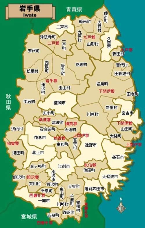 日本的行政区划介绍