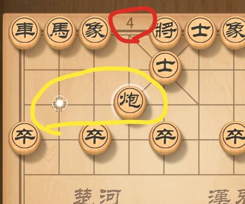 象棋棋局记录知识