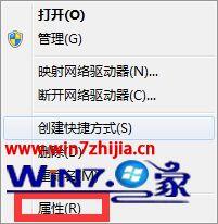 win7声卡驱动怎么安装的步骤方法