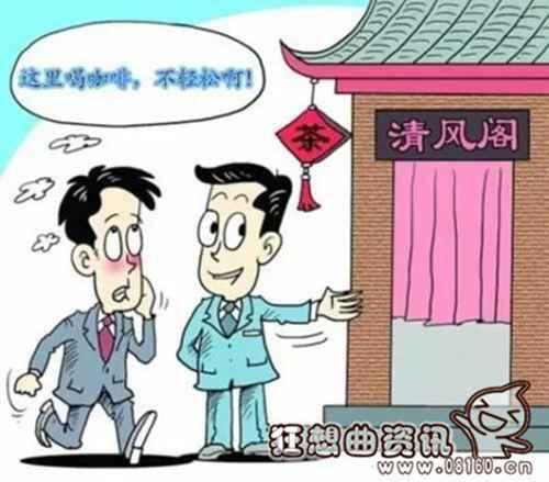 约谈和诫勉谈话有什么区别