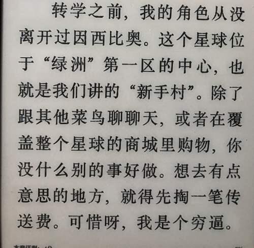 头号玩家 科幻梗解析 二 卡拉狄加 异形 沉默快跑 沙丘