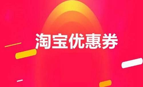 淘宝返利app哪个最好用