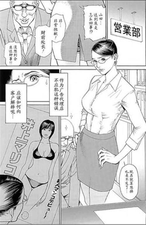 无遮挡污到很湿的动漫画图片