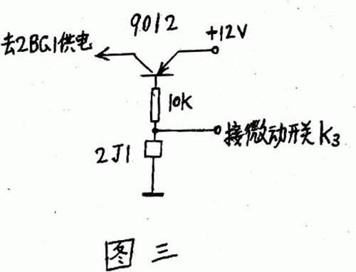 教程 收音机扩频