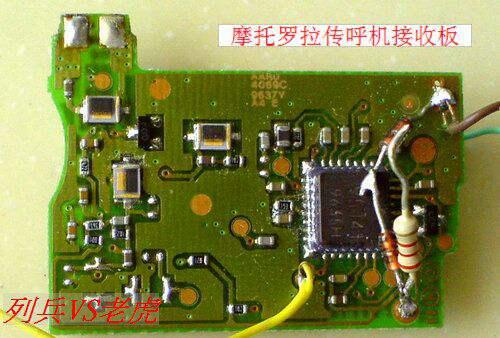 教程 收音机扩频