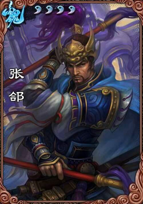 三国杀 神话再临山包武将 1