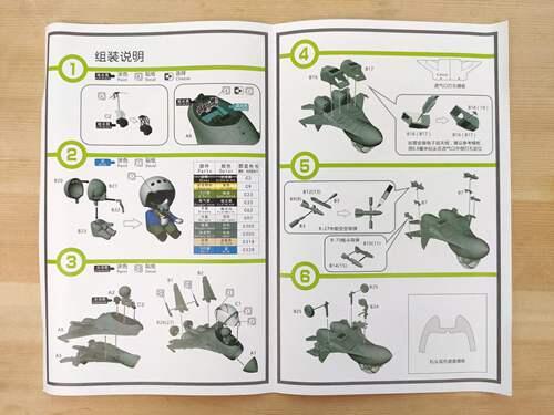 萌化后的歼11战斗机 你喜欢这款萌萌的国之利器吗