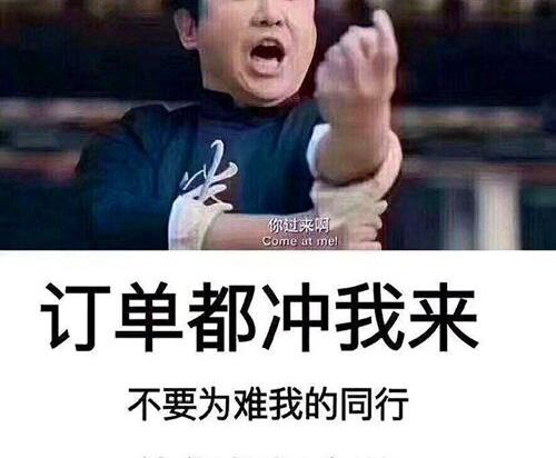 网络slay是什么梗