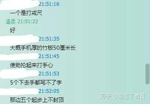 豫章书院事件到底是怎么一回事