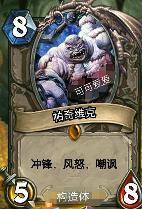 魔兽世界 NAXX全BOSS背景故事简说 一