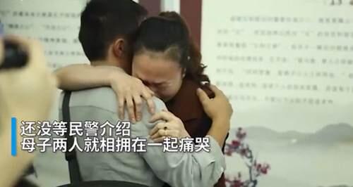 男子被拐26年终认亲