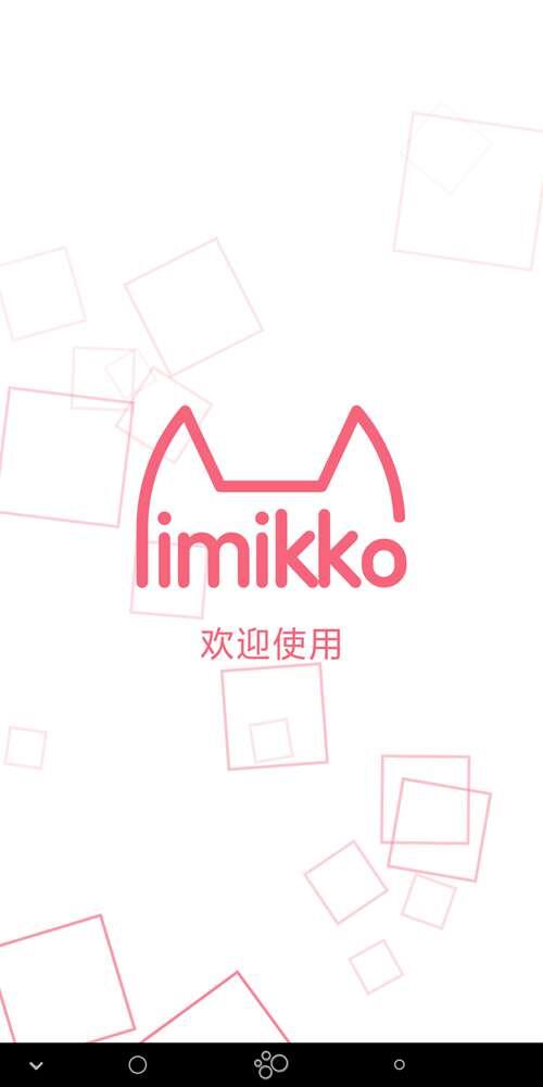 MIMIKKOUI版本更新介绍