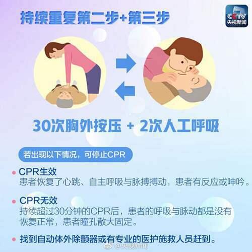 35岁的高以翔不幸去世 原来猝死离我们每个人那么近