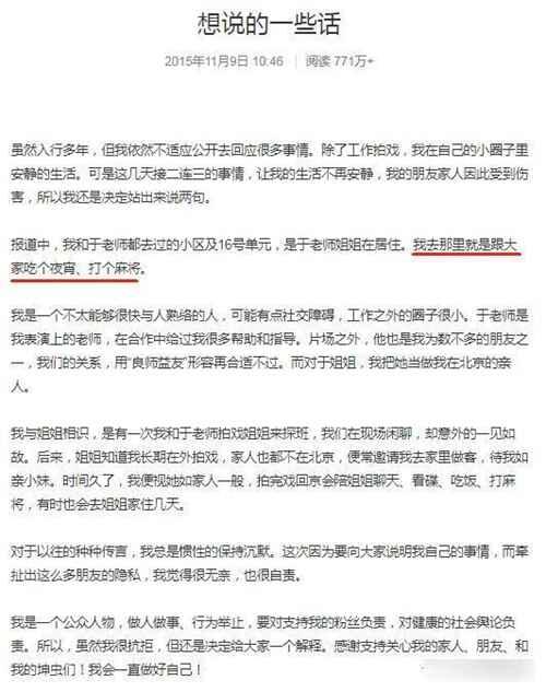 八卦：王丽坤为什么叫夜光麻将、孙悟空、大芒果、妲己？