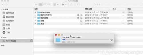 一篇文章搞懂苹果云服务iCloud