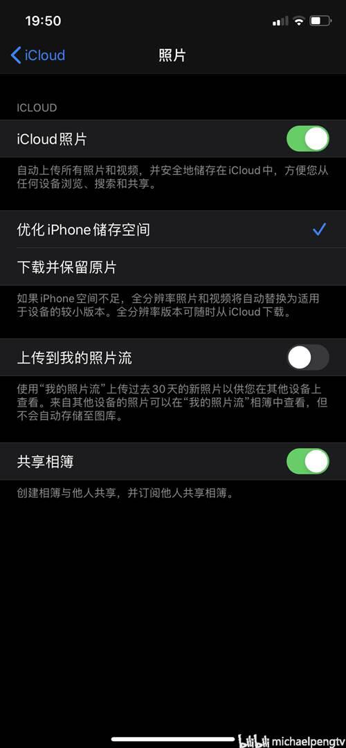 一篇文章搞懂苹果云服务iCloud