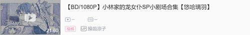 京都动画作品汇总 再修改版