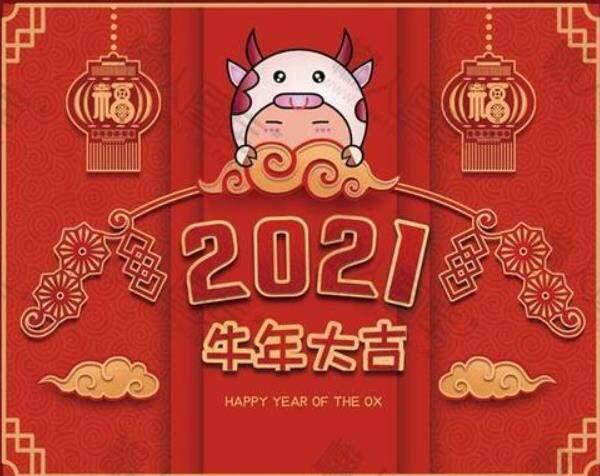 立春 打春 时间2021几点几分 立春有什么需要注意的