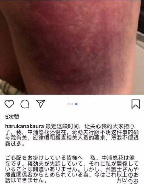 蒋劲夫家暴女友事件出现反转？