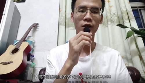 拼多多就是 坑多多 套路深 问题解决方法详讲 商家必看