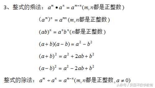 代数式的定义是什么