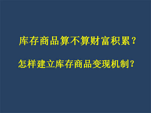 究竟市场经济是什么东西？ 市场经济的概念