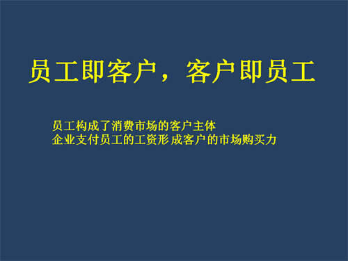 究竟市场经济是什么东西？ 市场经济的概念