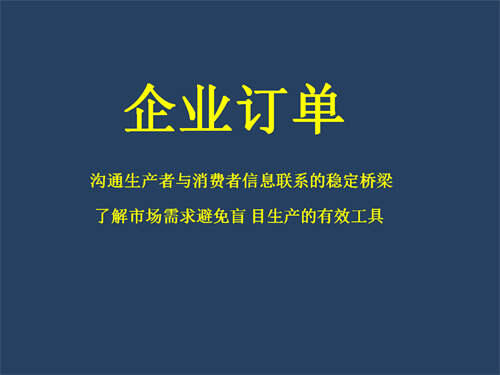 究竟市场经济是什么东西？ 市场经济的概念