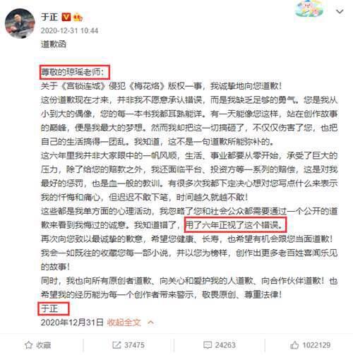 郭敬明于正们抄袭的事情 韩寒一针见血地道出了本质