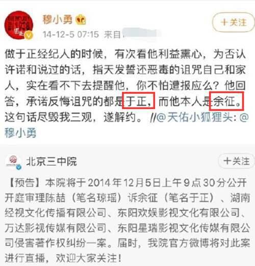 郭敬明于正们抄袭的事情 韩寒一针见血地道出了本质