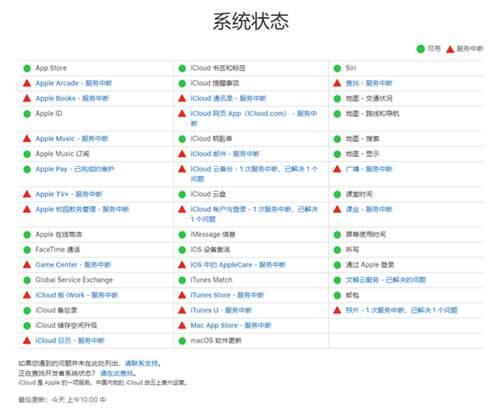 滴滴怎么回事崩溃了吗