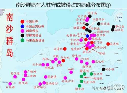 西沙群岛实际控制图