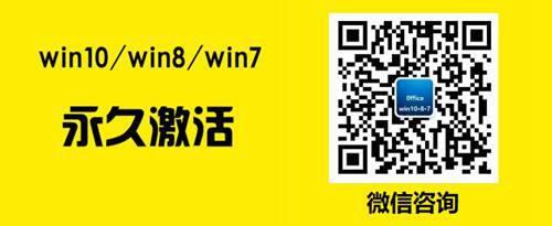 office2016激活密钥大全office2016专业版永久激活码