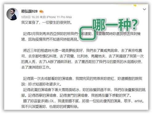 钟欣潼 钟欣桐 的离婚原因推理和先天性格是什么