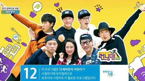 RunningMan 全网最全2015年B站各期链接合集