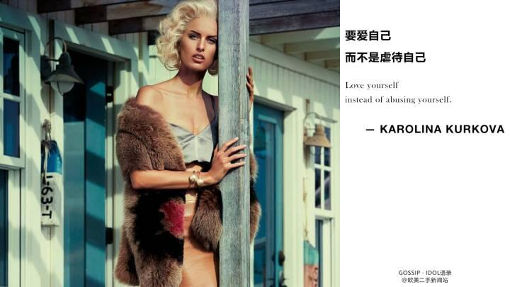 大KK卡罗莱娜科库娃 KarolinaKurkova