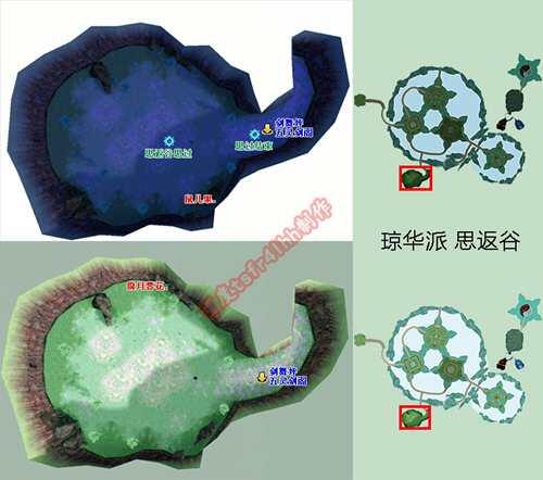 仙剑奇侠传四全地图